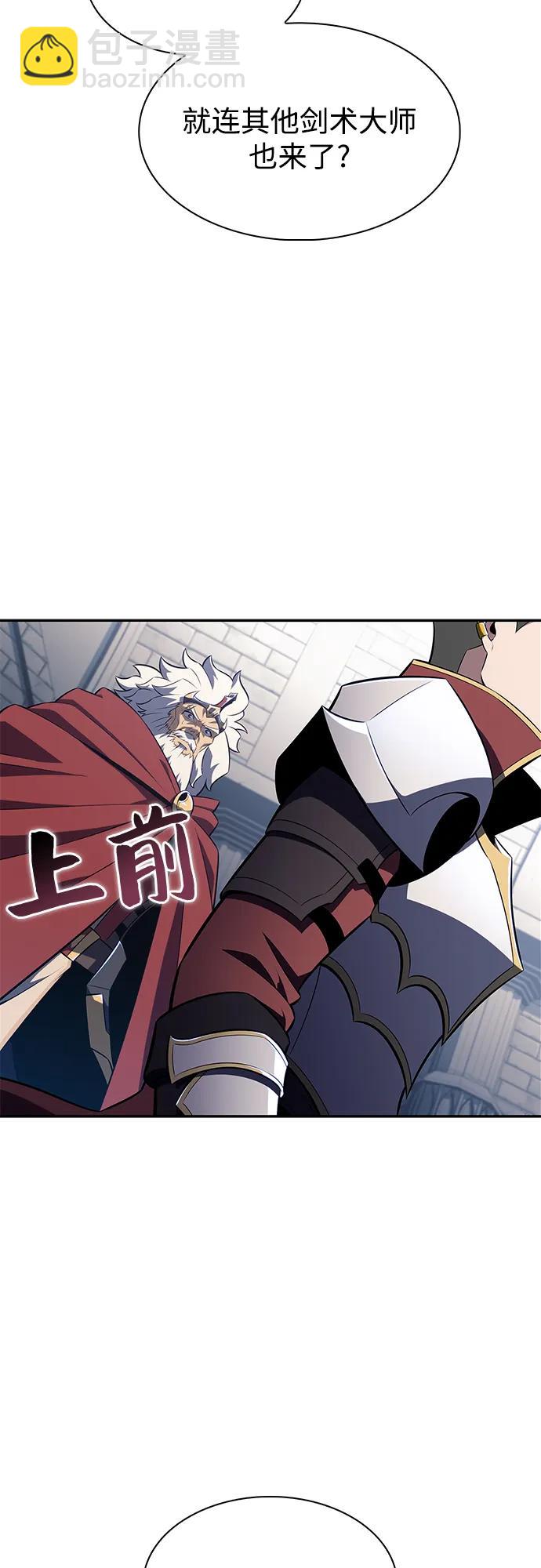 [第151话] “莱因哈德”的重量(1)79