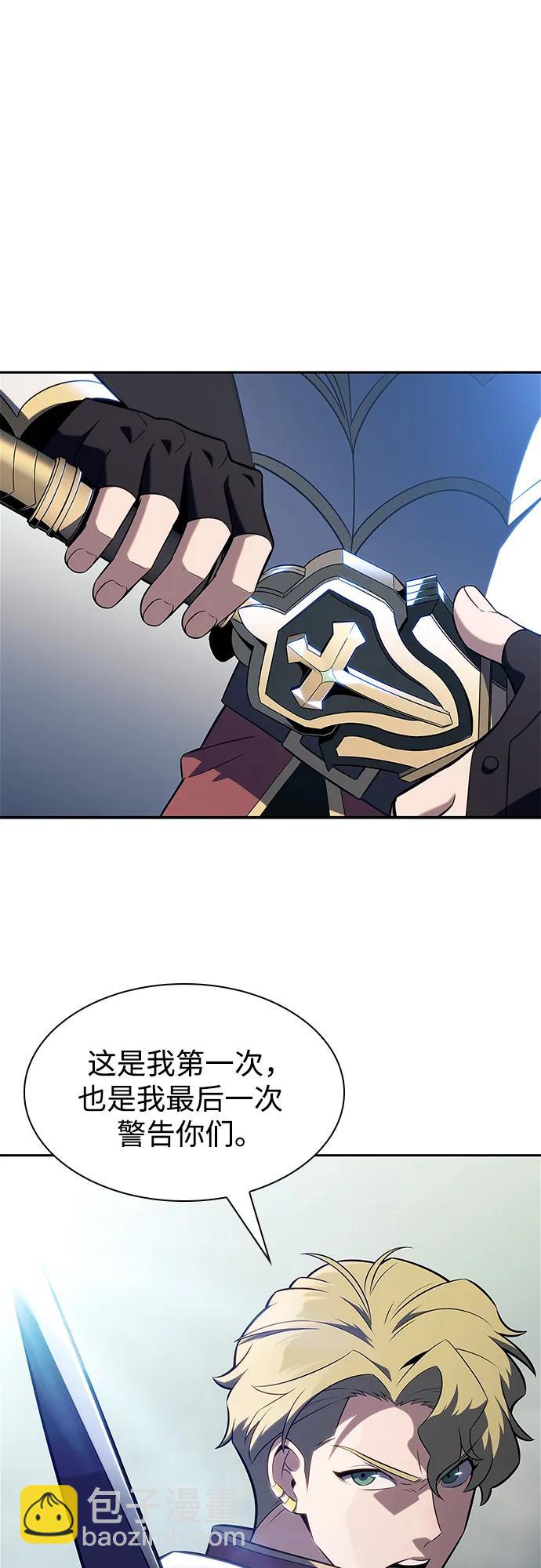 [第151话] “莱因哈德”的重量(1)81