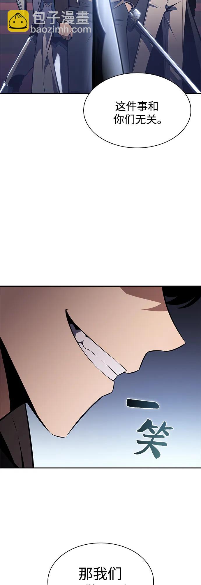 [第151话] “莱因哈德”的重量(1)83