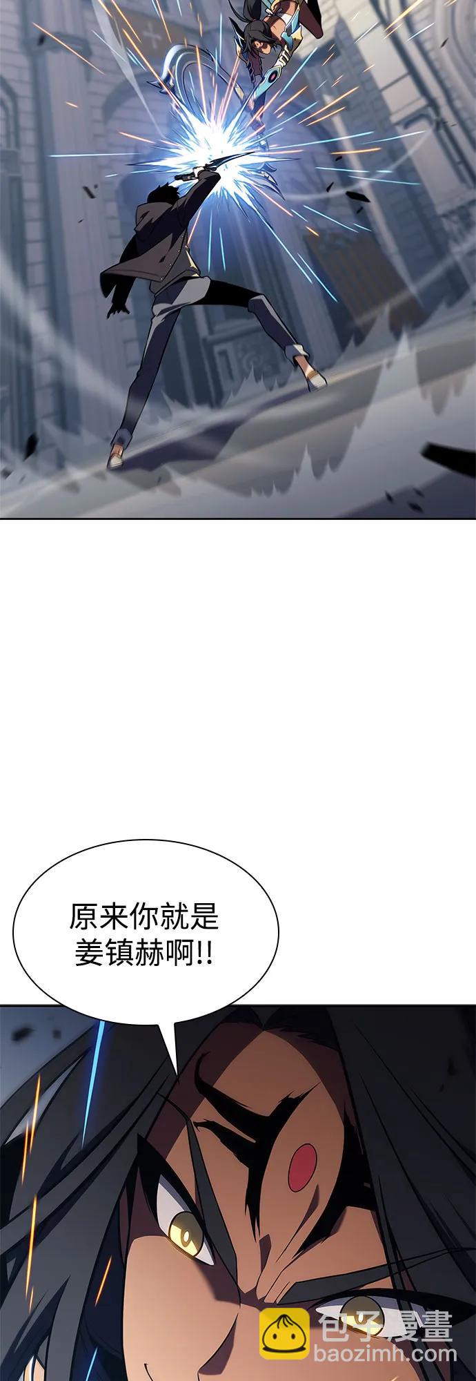 [第152话] “莱因哈德”的重量(2)12