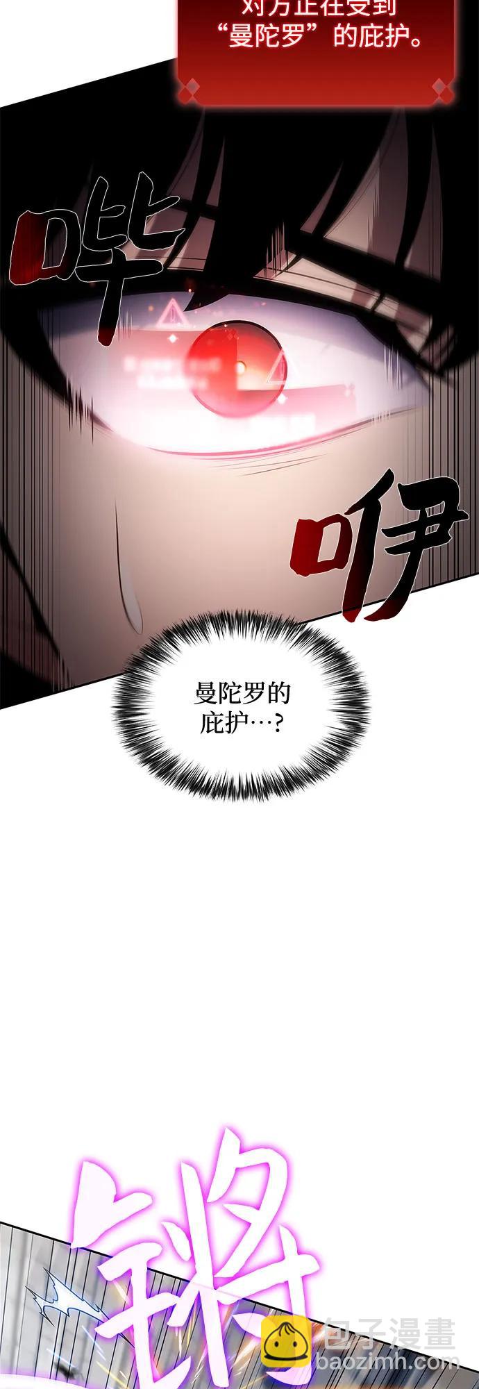 [第152话] “莱因哈德”的重量(2)16