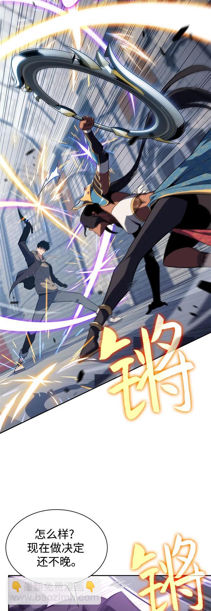 [第152话] “莱因哈德”的重量(2)17