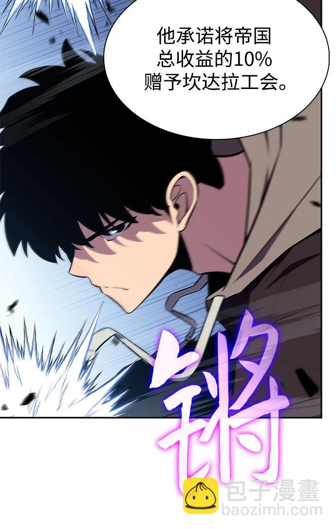 [第152话] “莱因哈德”的重量(2)19