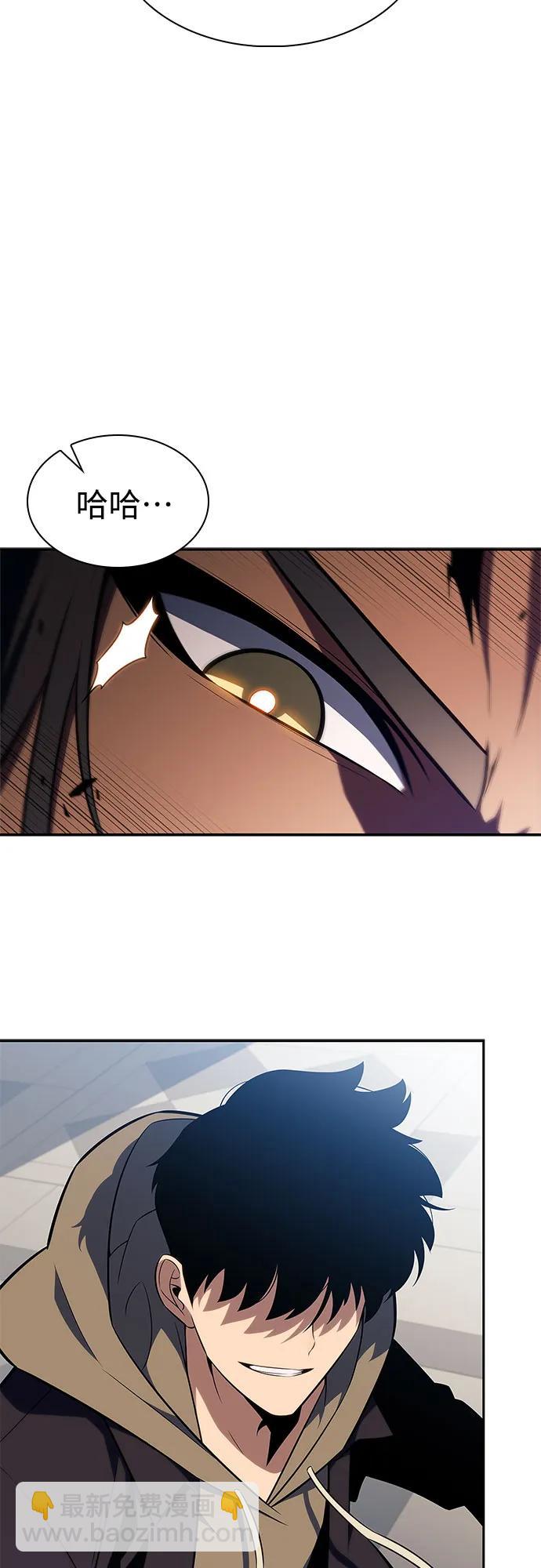 [第152话] “莱因哈德”的重量(2)21