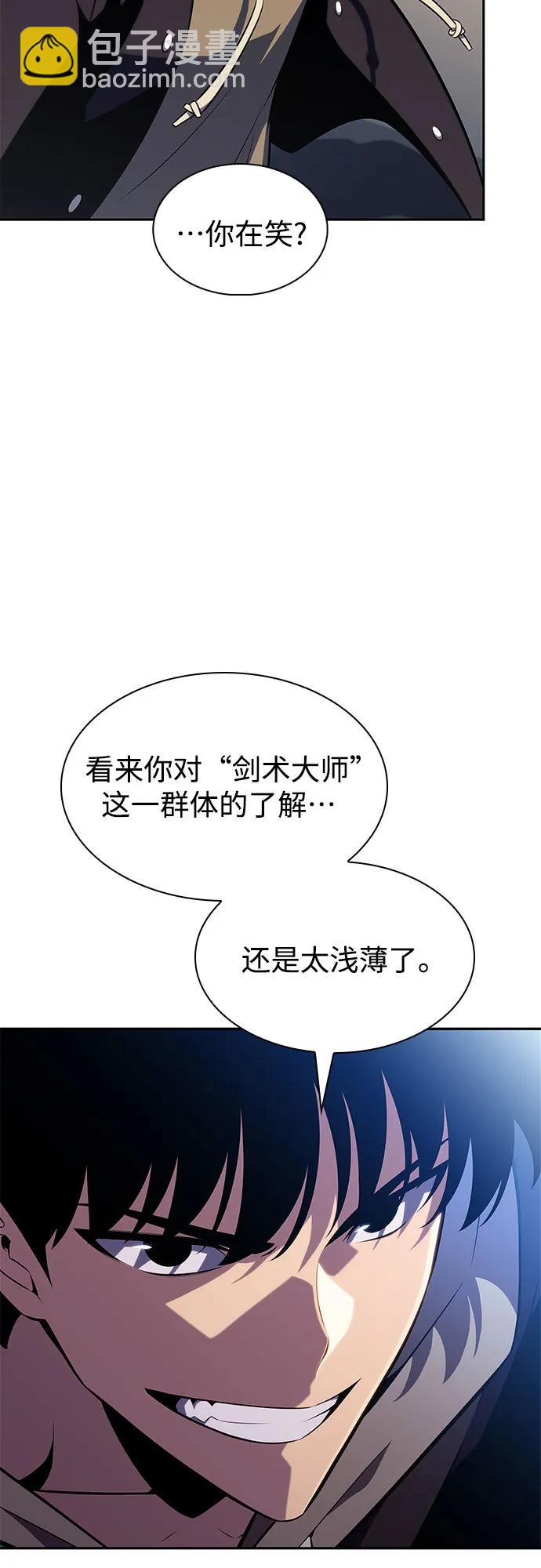 [第152话] “莱因哈德”的重量(2)22