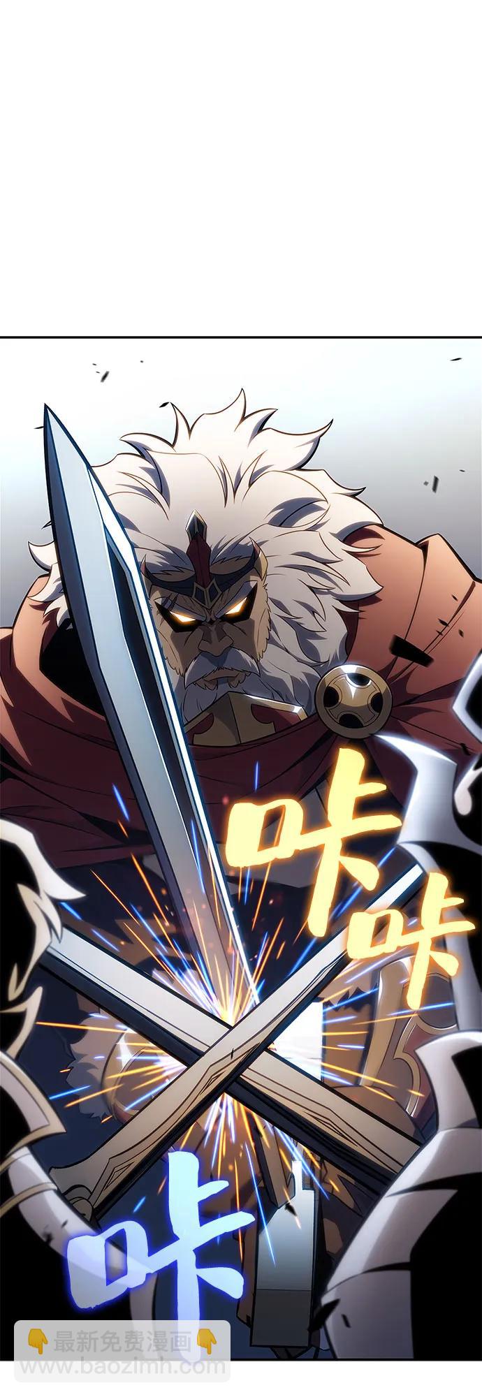 [第152话] “莱因哈德”的重量(2)24