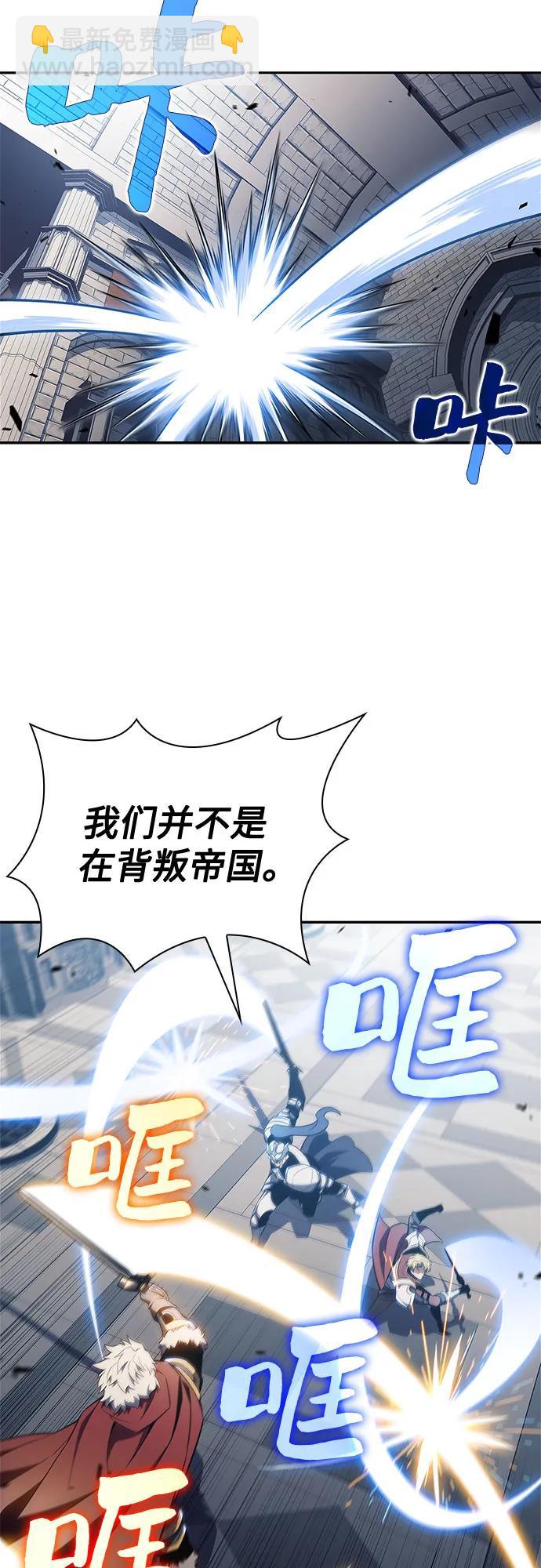 [第152话] “莱因哈德”的重量(2)27