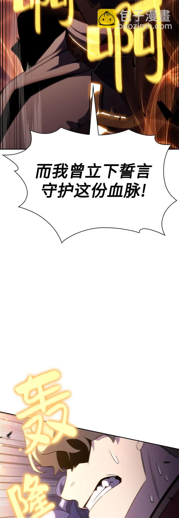 [第152话] “莱因哈德”的重量(2)35
