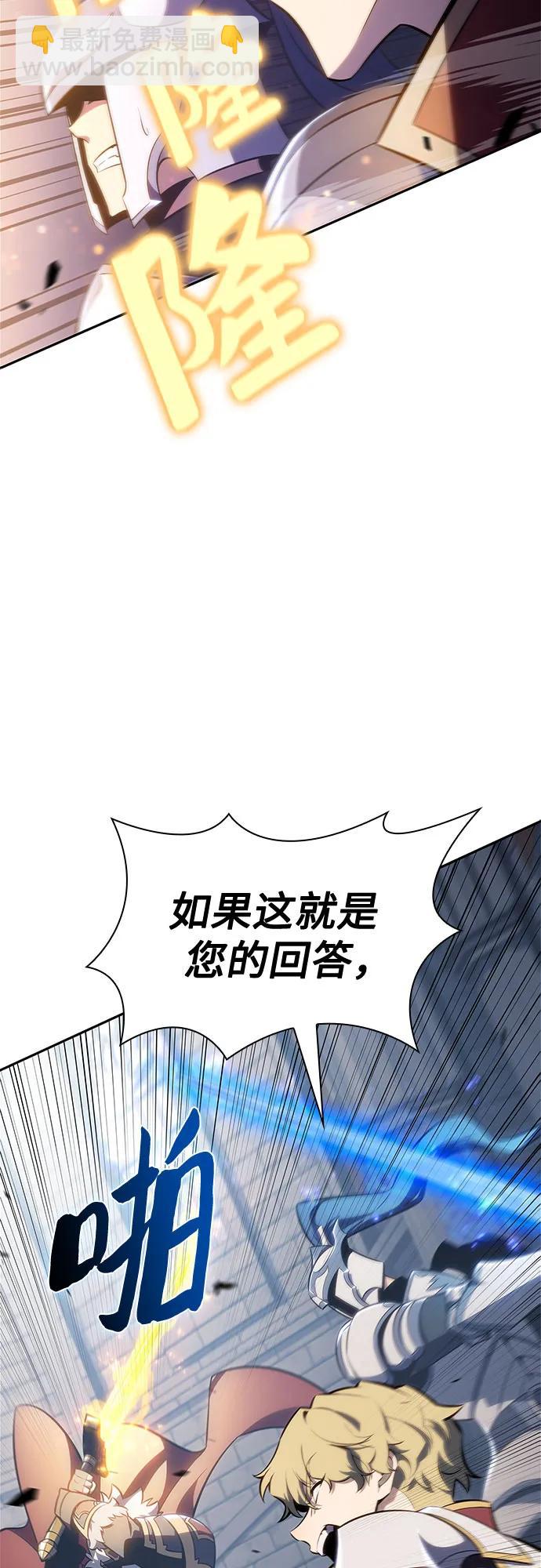 [第152话] “莱因哈德”的重量(2)36