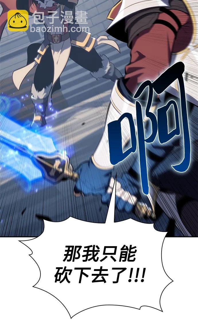 [第152话] “莱因哈德”的重量(2)37
