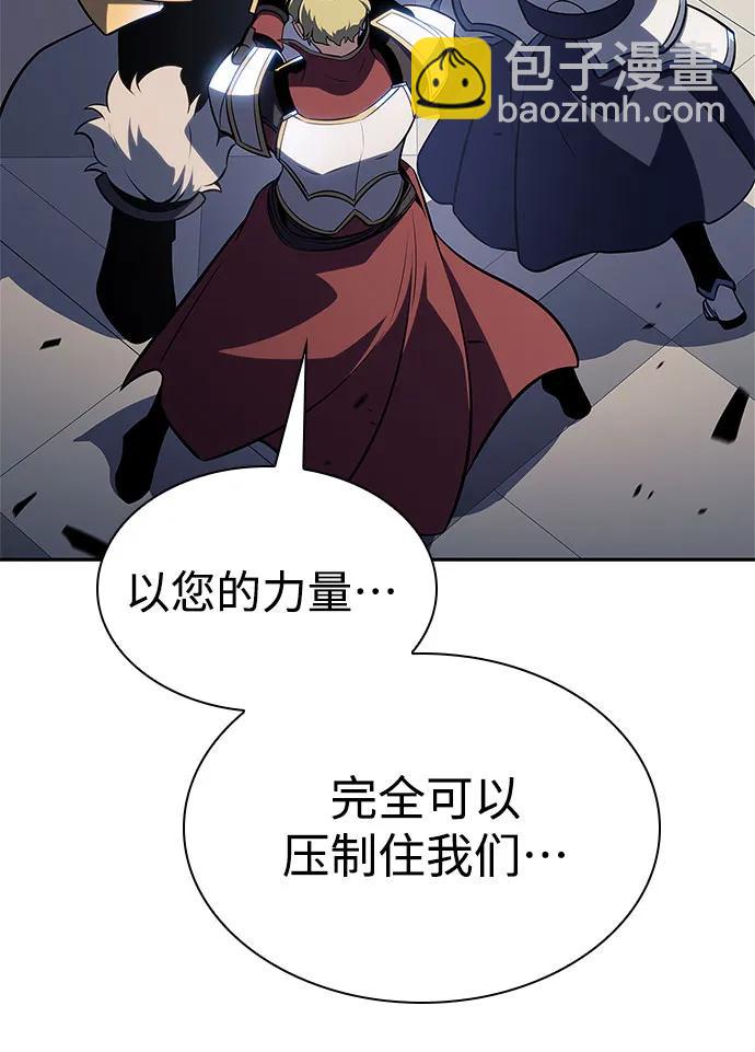 [第152话] “莱因哈德”的重量(2)44
