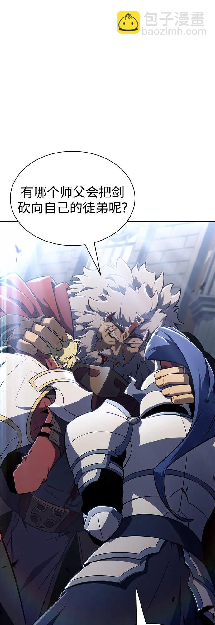 [第152话] “莱因哈德”的重量(2)48