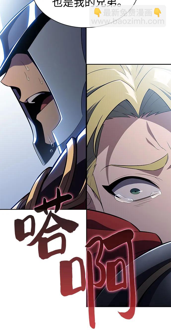 [第152话] “莱因哈德”的重量(2)51