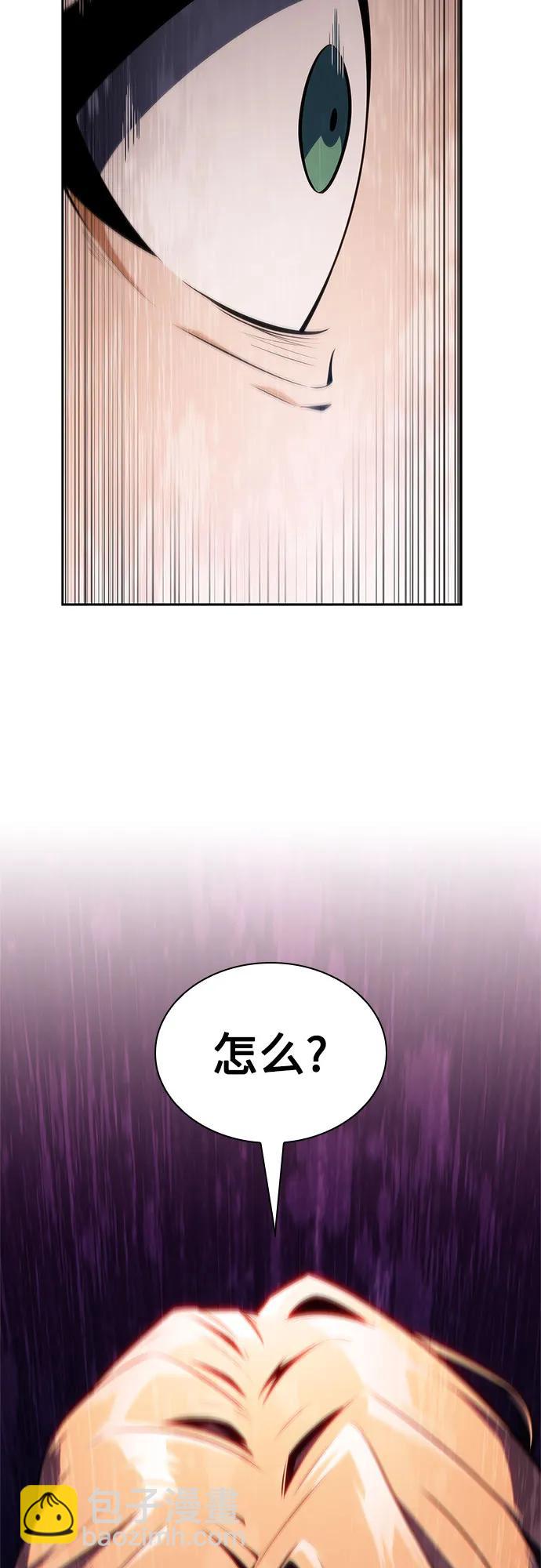 [第152话] “莱因哈德”的重量(2)59
