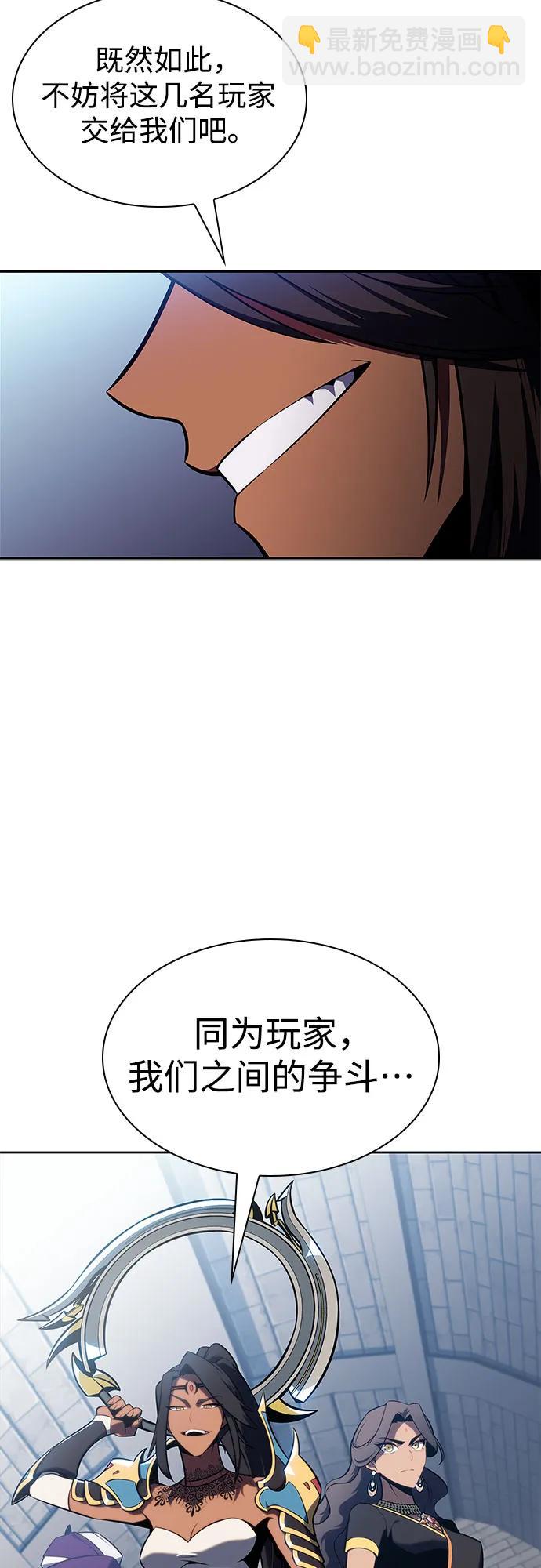 [第152话] “莱因哈德”的重量(2)6
