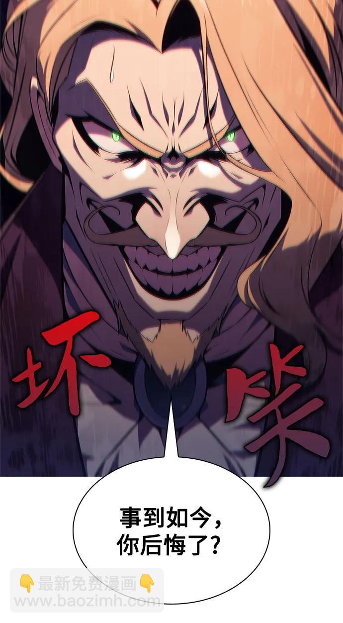 [第152话] “莱因哈德”的重量(2)60