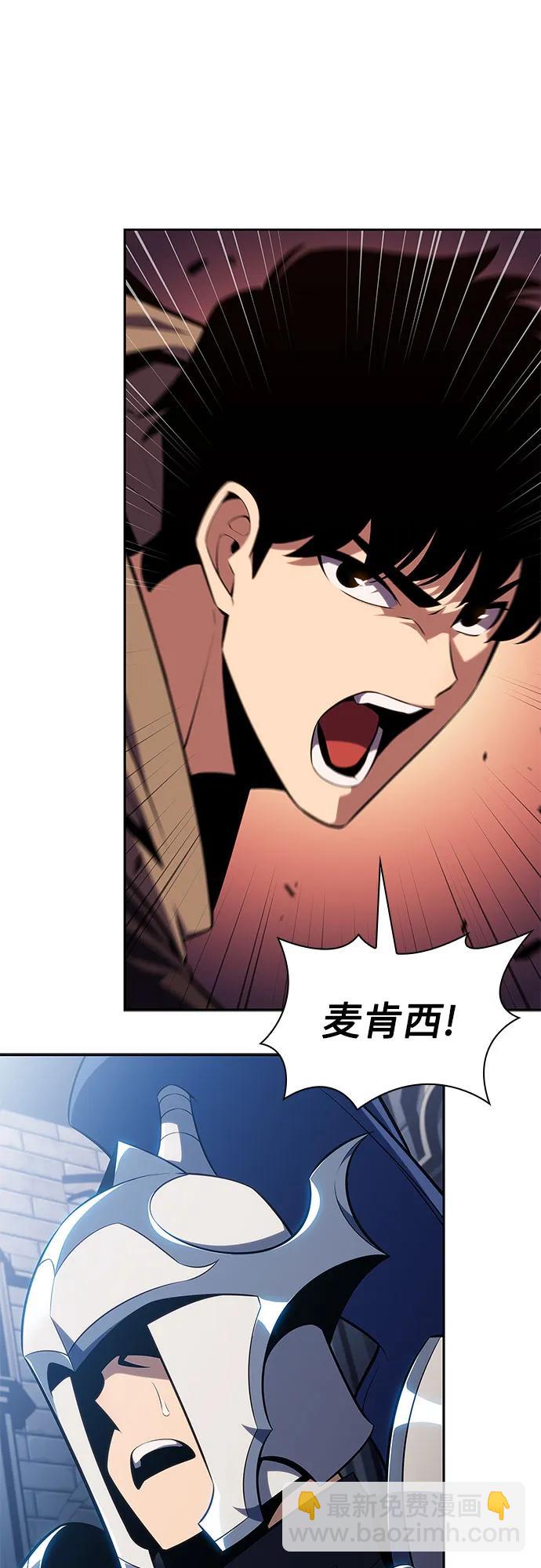 [第152话] “莱因哈德”的重量(2)62