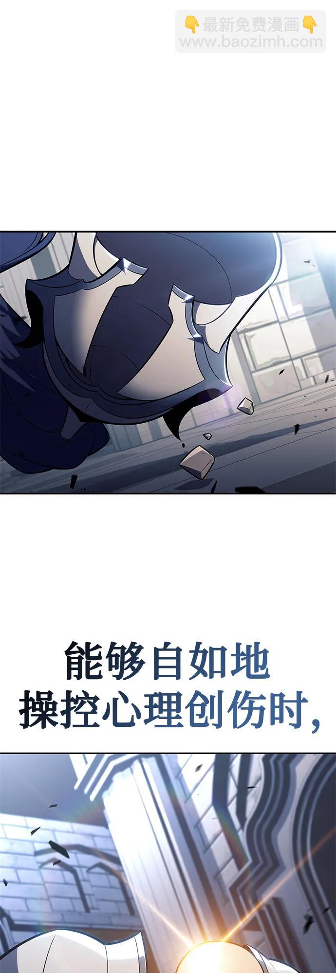 [第152话] “莱因哈德”的重量(2)68
