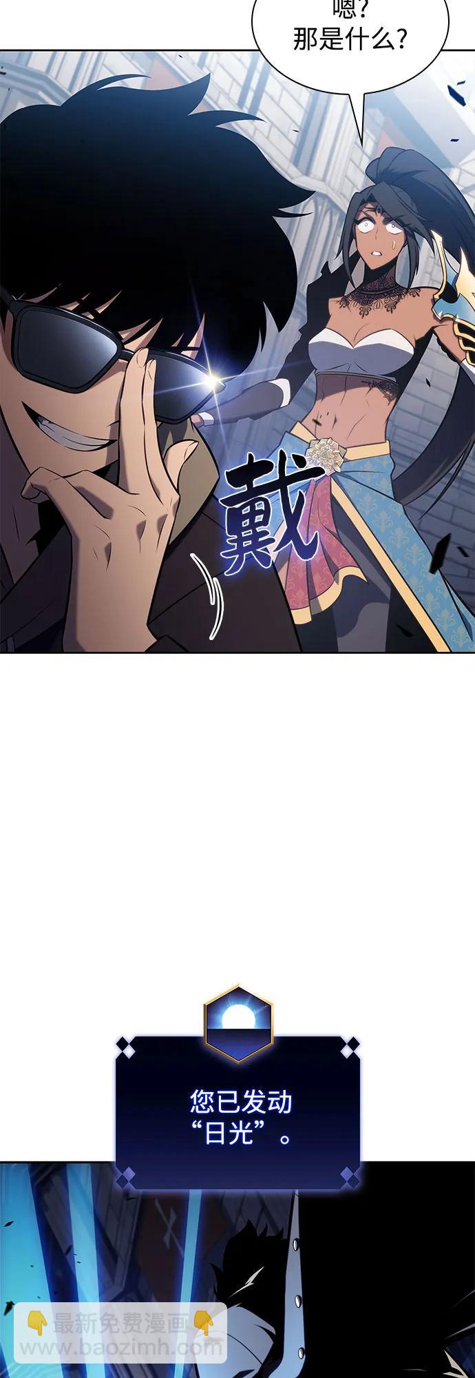 [第152话] “莱因哈德”的重量(2)70