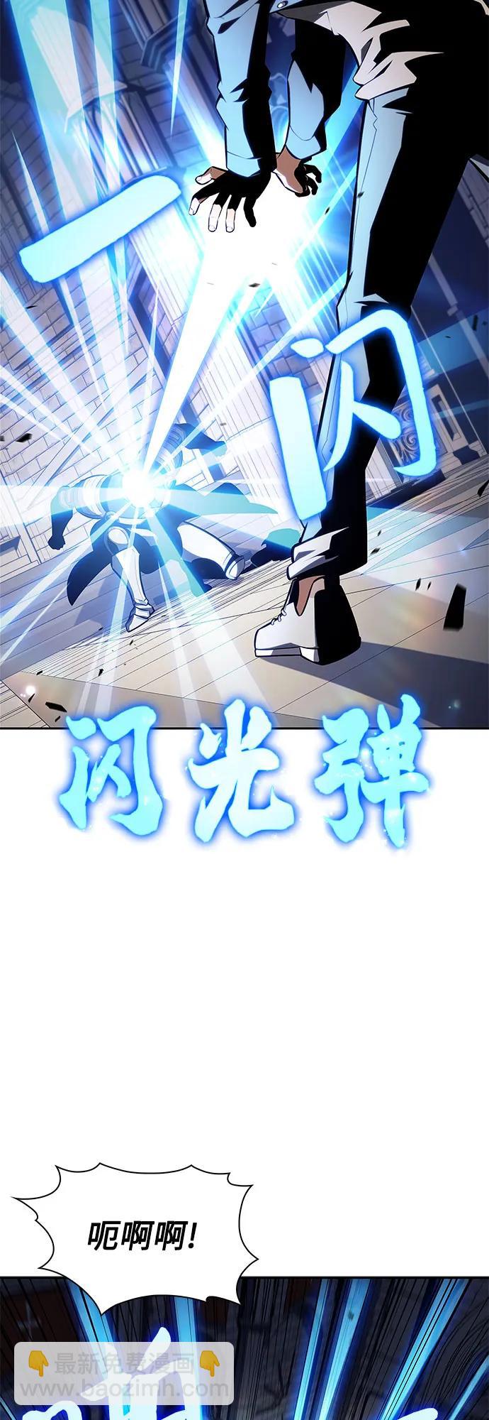 [第152话] “莱因哈德”的重量(2)71