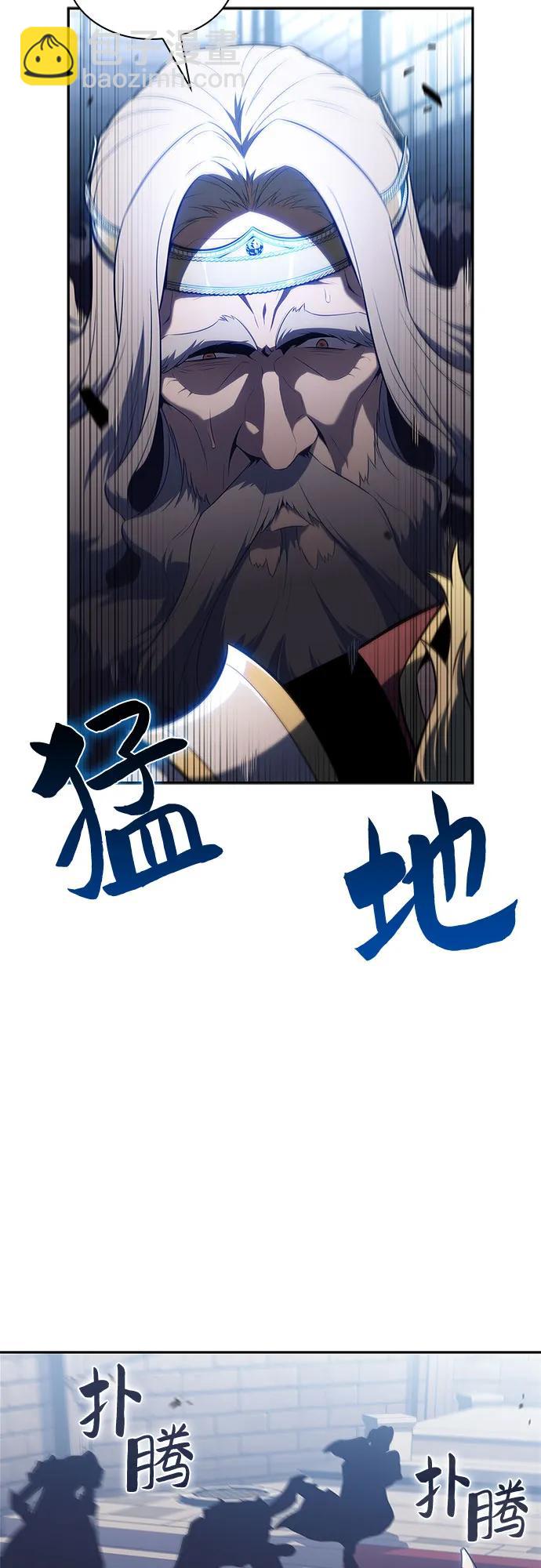 [第152话] “莱因哈德”的重量(2)75