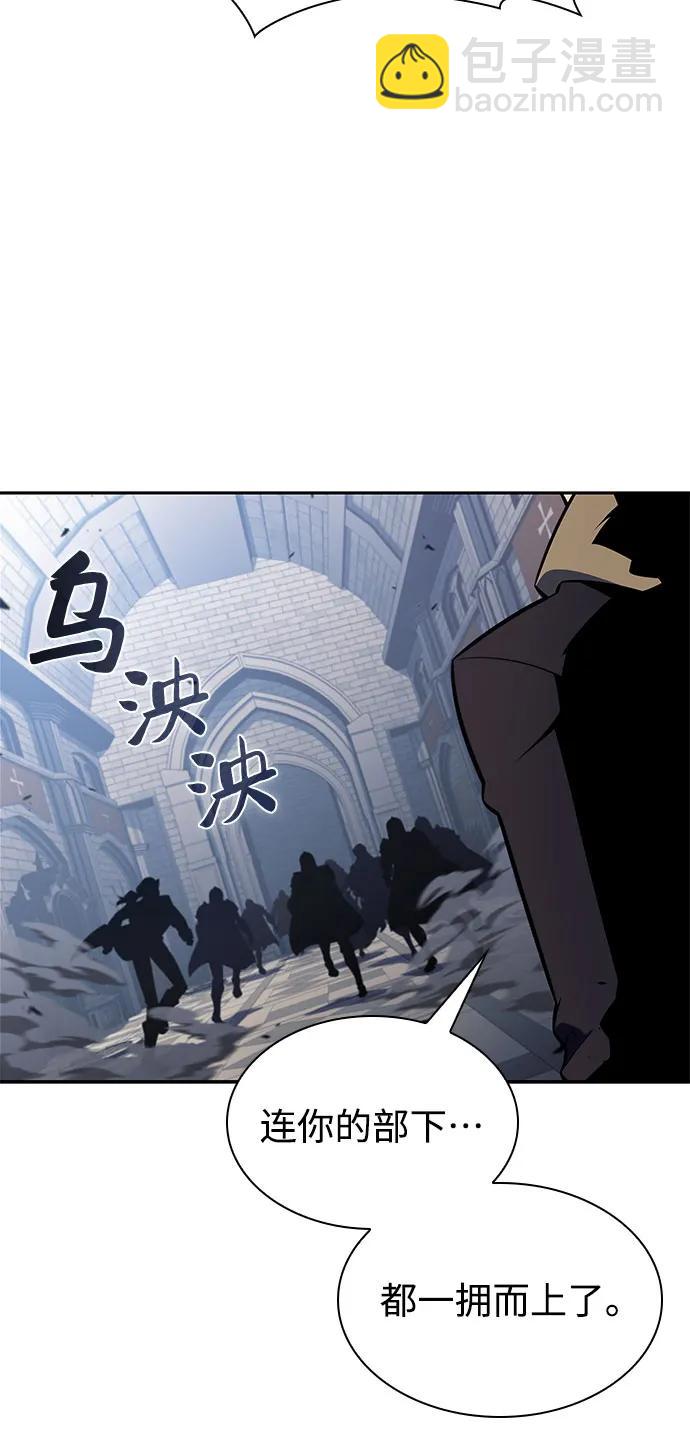 [第152话] “莱因哈德”的重量(2)79