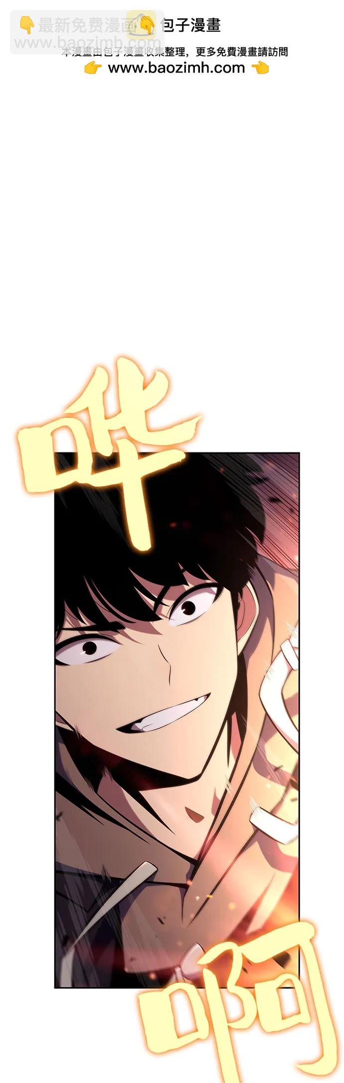 [第153话] “莱因哈德”的重量(3)1