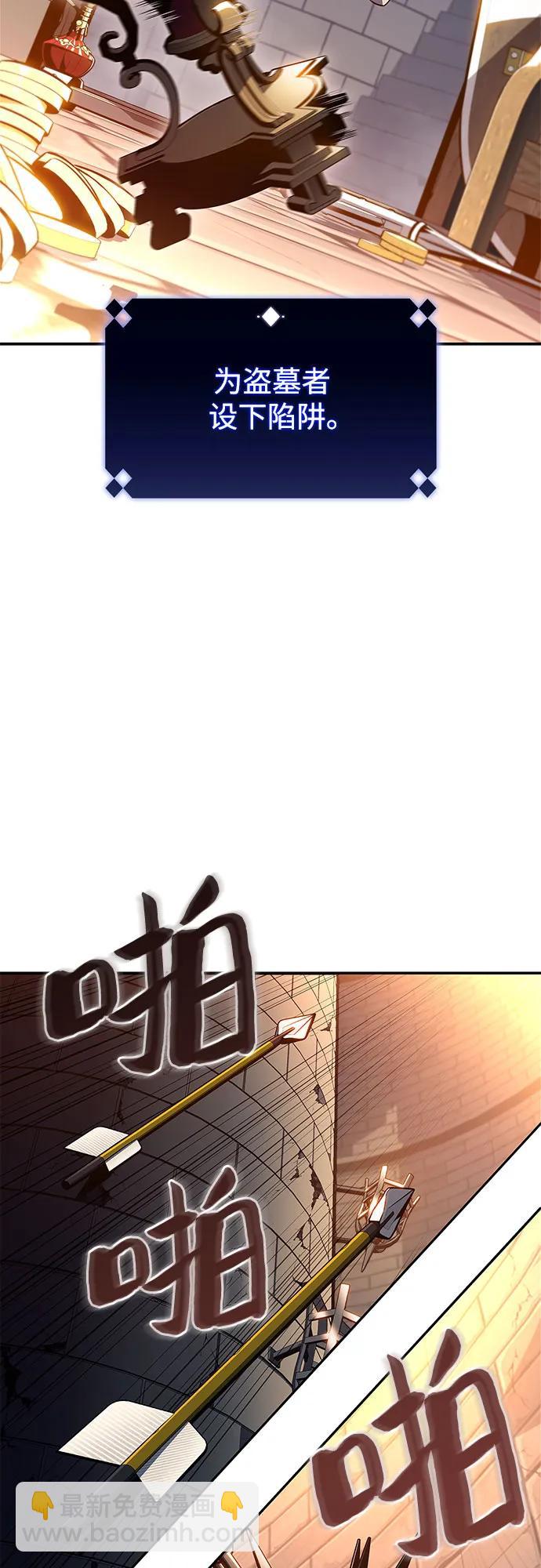 [第153话] “莱因哈德”的重量(3)11