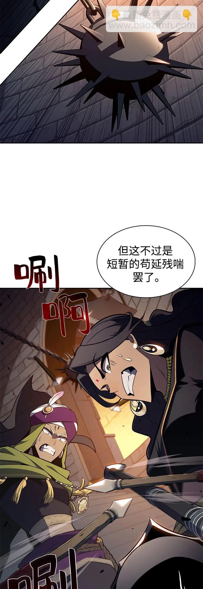 [第153话] “莱因哈德”的重量(3)12