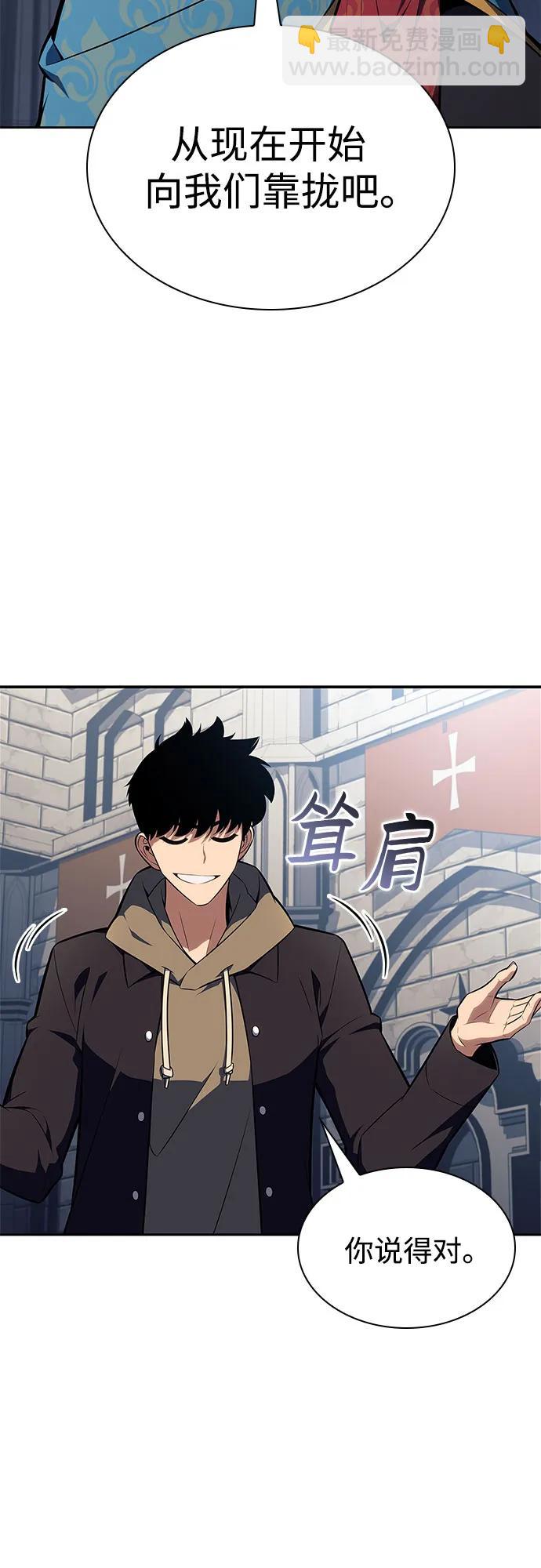 [第153话] “莱因哈德”的重量(3)16