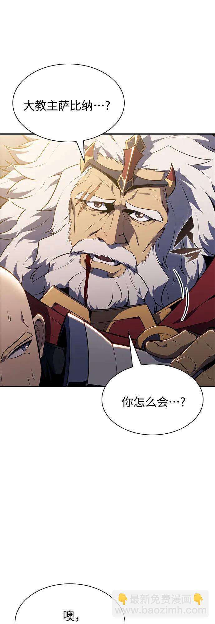 [第153话] “莱因哈德”的重量(3)23