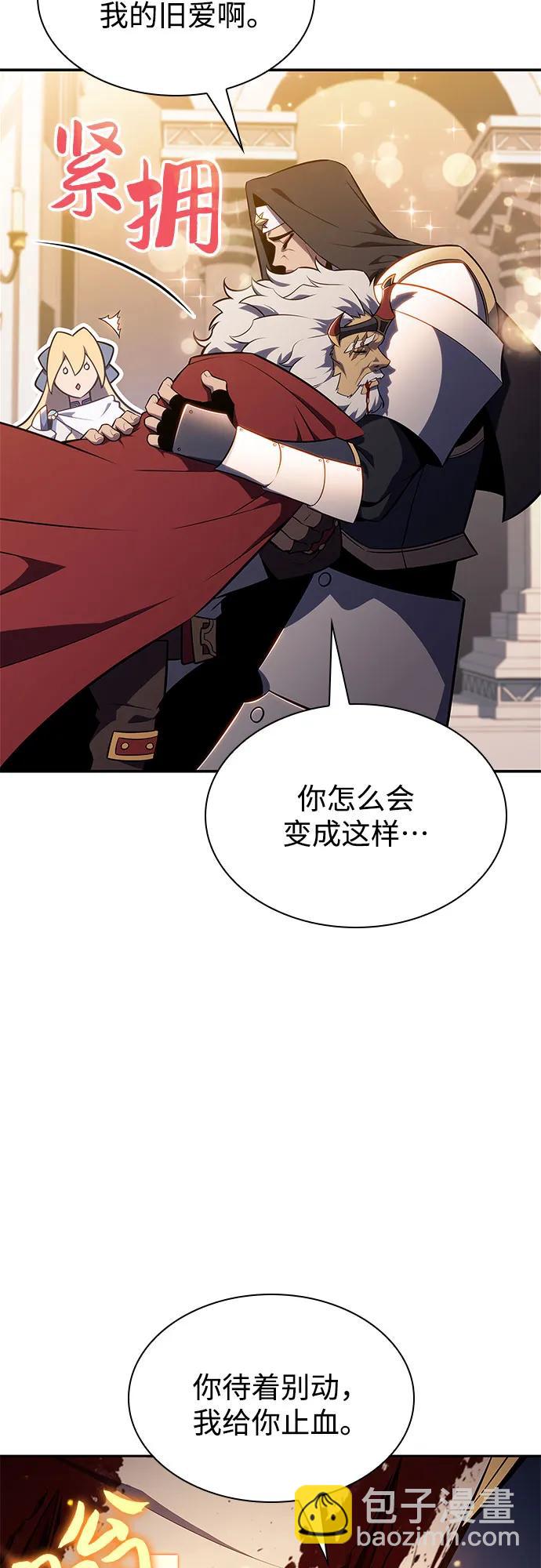 [第153话] “莱因哈德”的重量(3)24