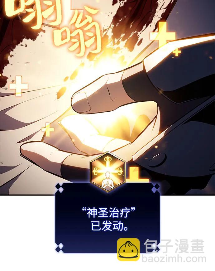 [第153话] “莱因哈德”的重量(3)25