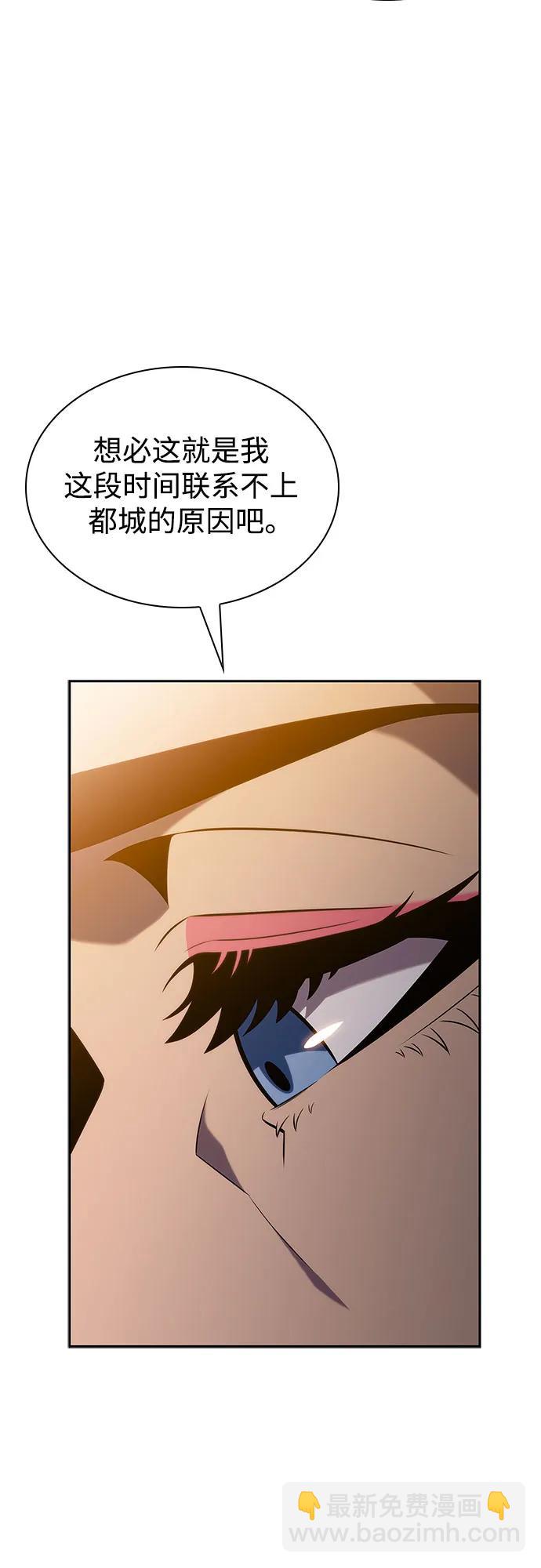 [第153话] “莱因哈德”的重量(3)27