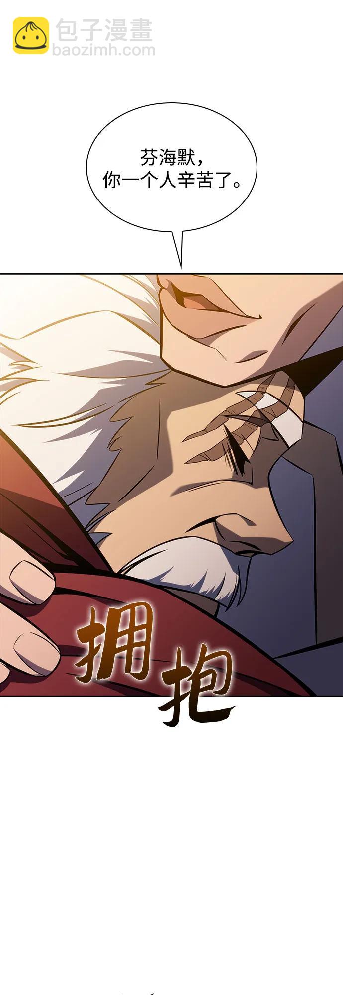 [第153话] “莱因哈德”的重量(3)28