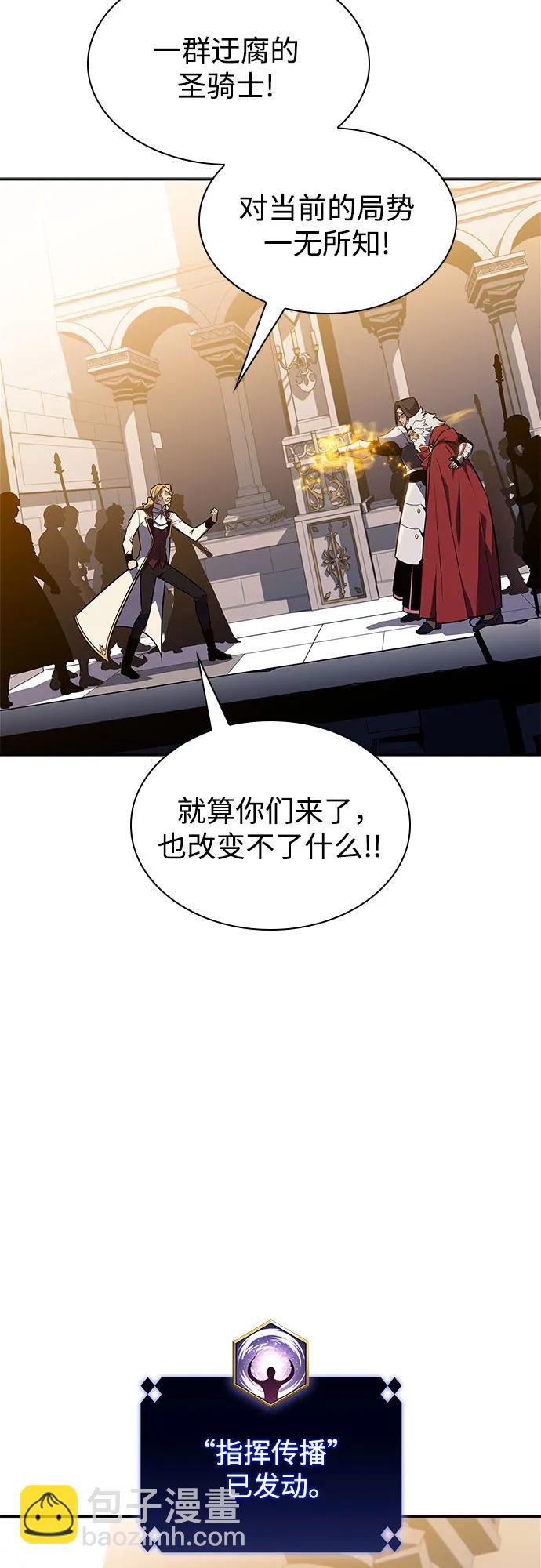 [第153话] “莱因哈德”的重量(3)33