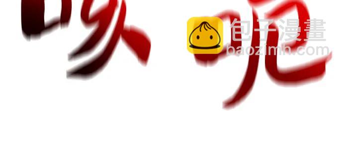 [第153话] “莱因哈德”的重量(3)43