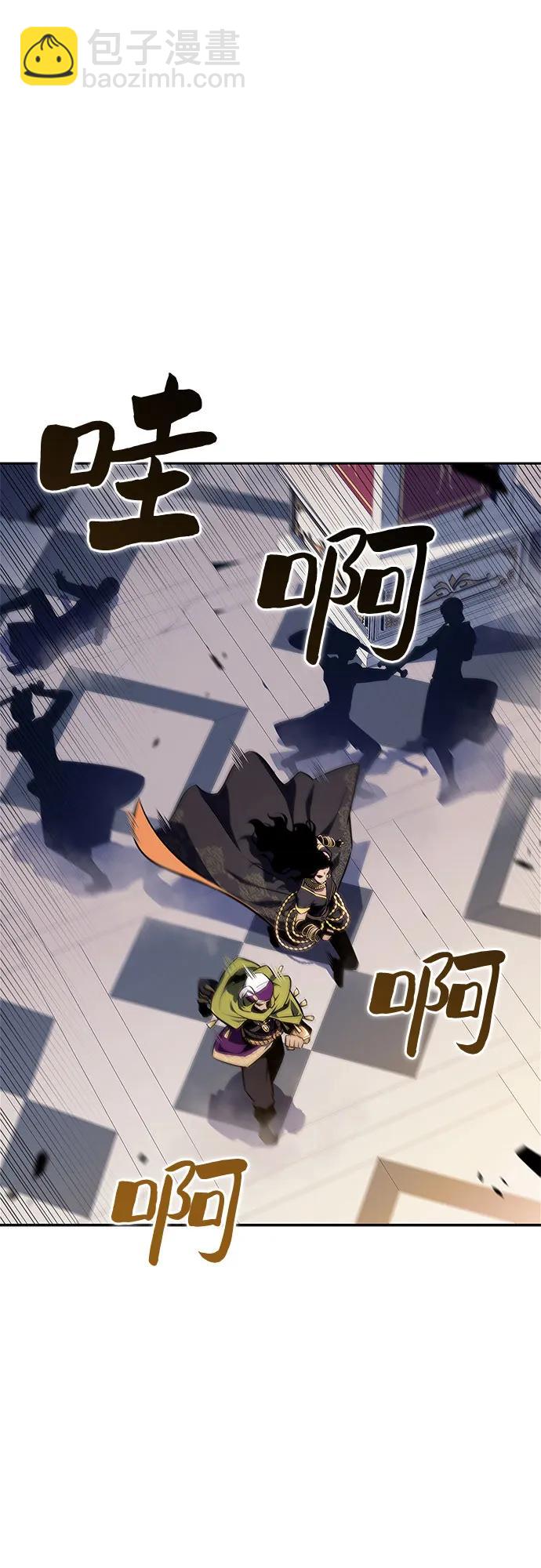 [第153话] “莱因哈德”的重量(3)46