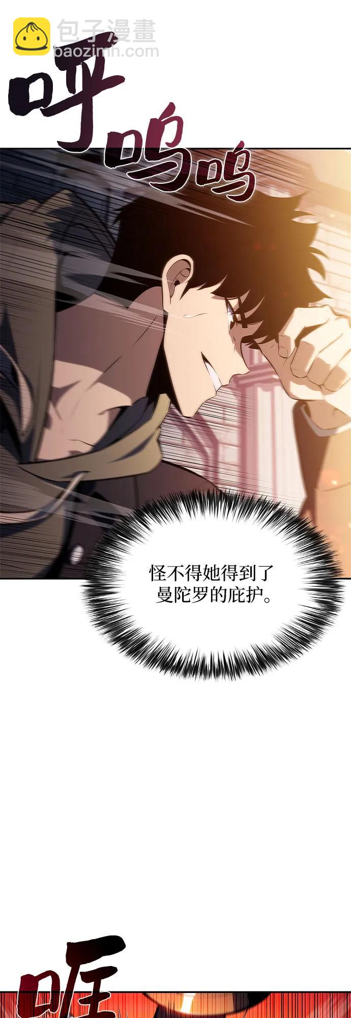 [第153话] “莱因哈德”的重量(3)5
