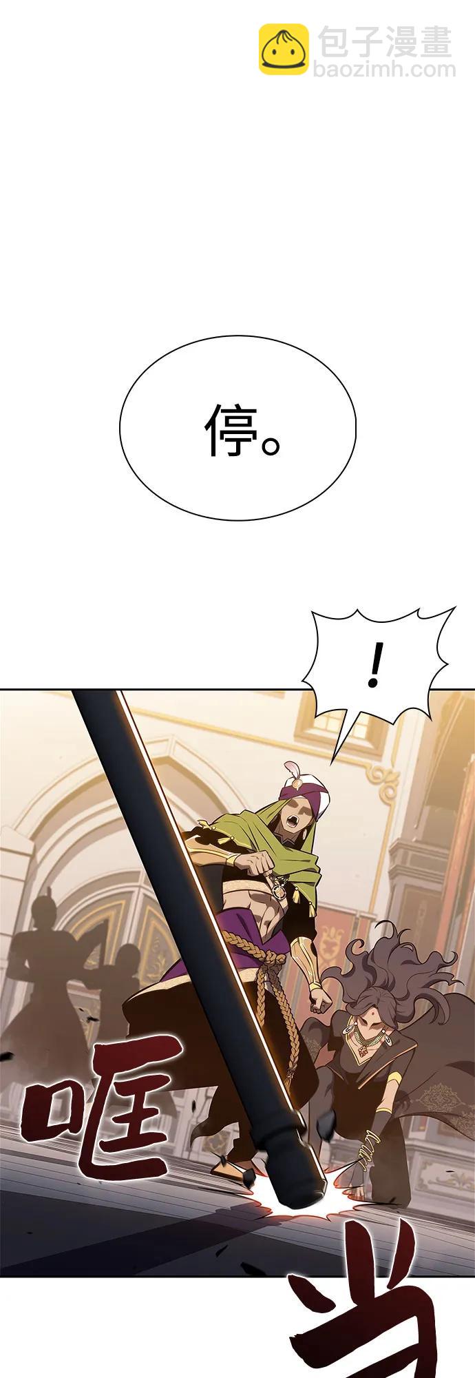[第153话] “莱因哈德”的重量(3)52