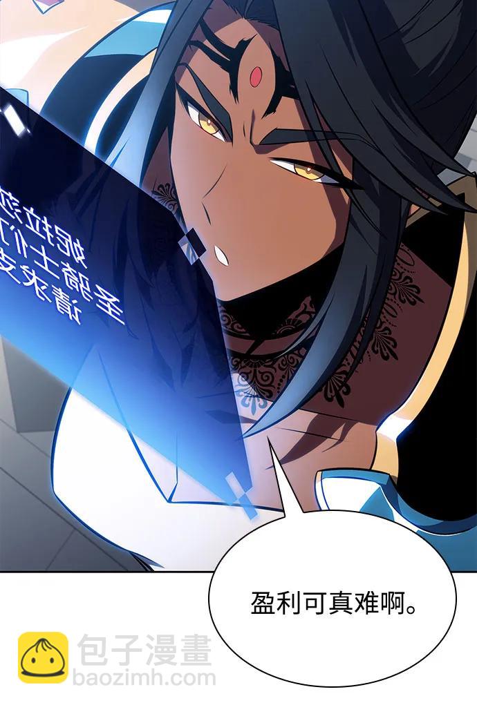 [第153话] “莱因哈德”的重量(3)56