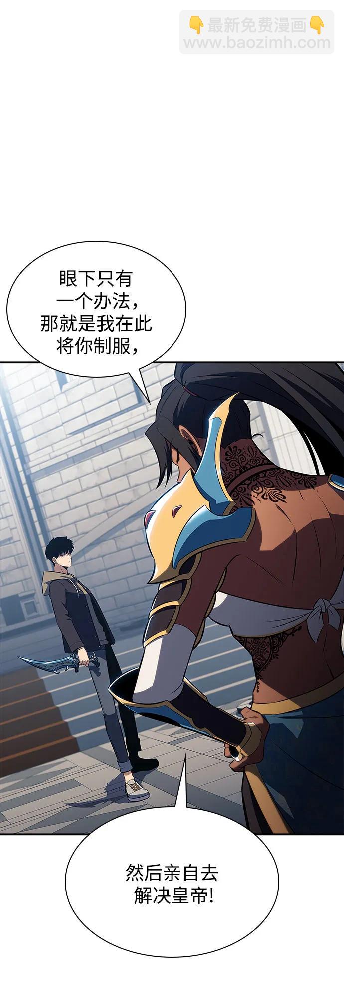 [第153话] “莱因哈德”的重量(3)57