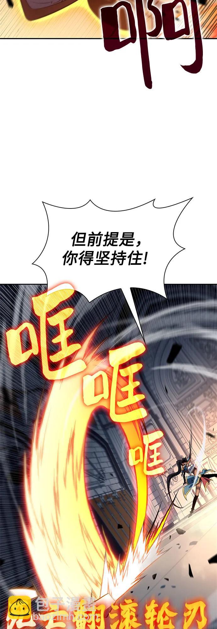 [第153话] “莱因哈德”的重量(3)59