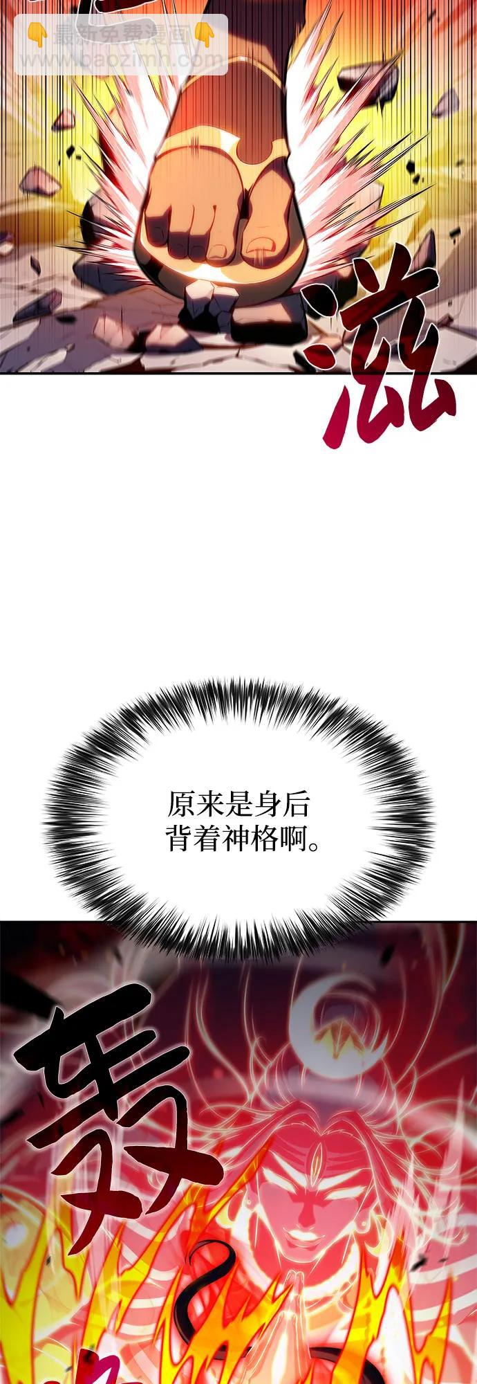 [第153话] “莱因哈德”的重量(3)6