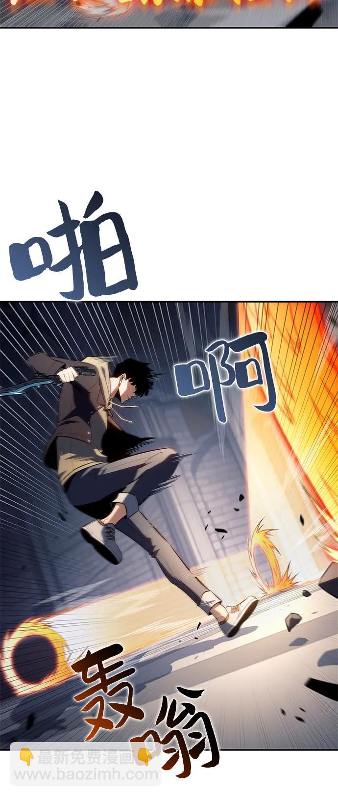 [第153话] “莱因哈德”的重量(3)60