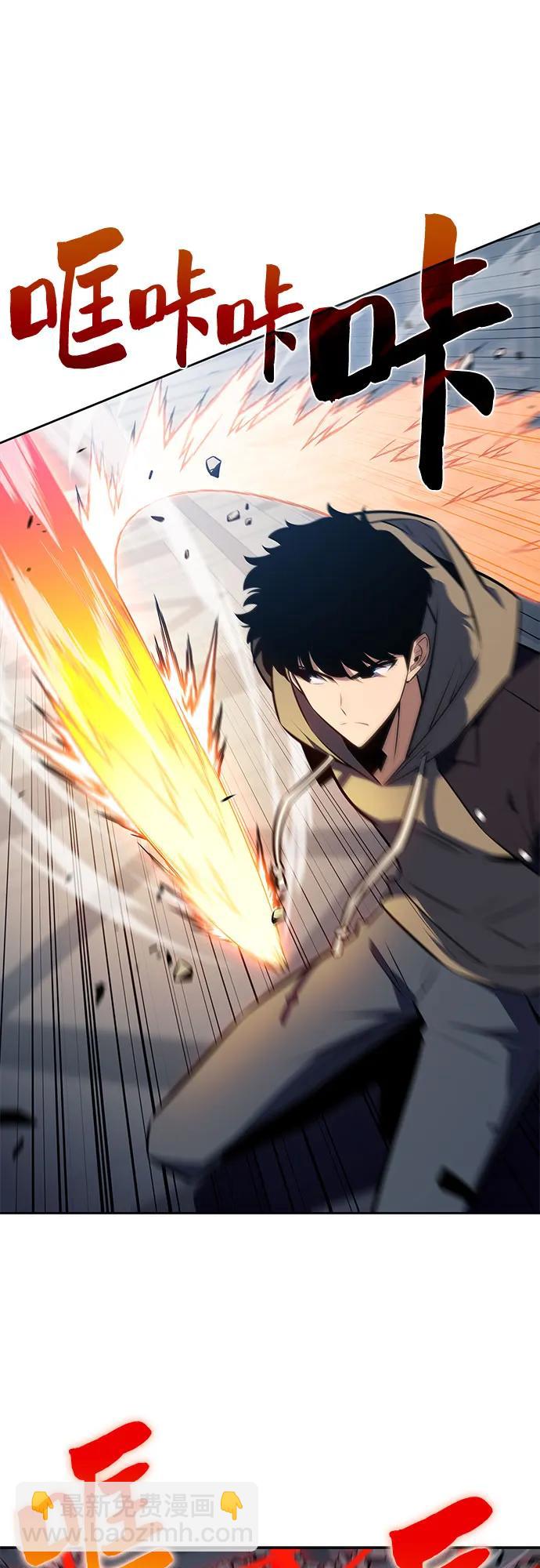 [第153话] “莱因哈德”的重量(3)61