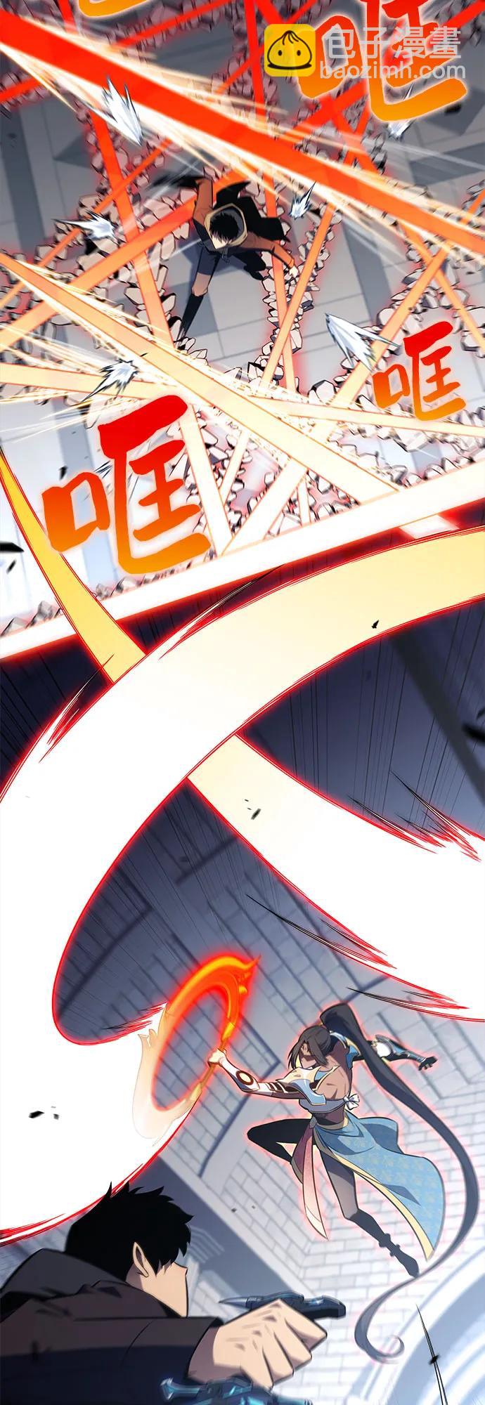 [第153话] “莱因哈德”的重量(3)62