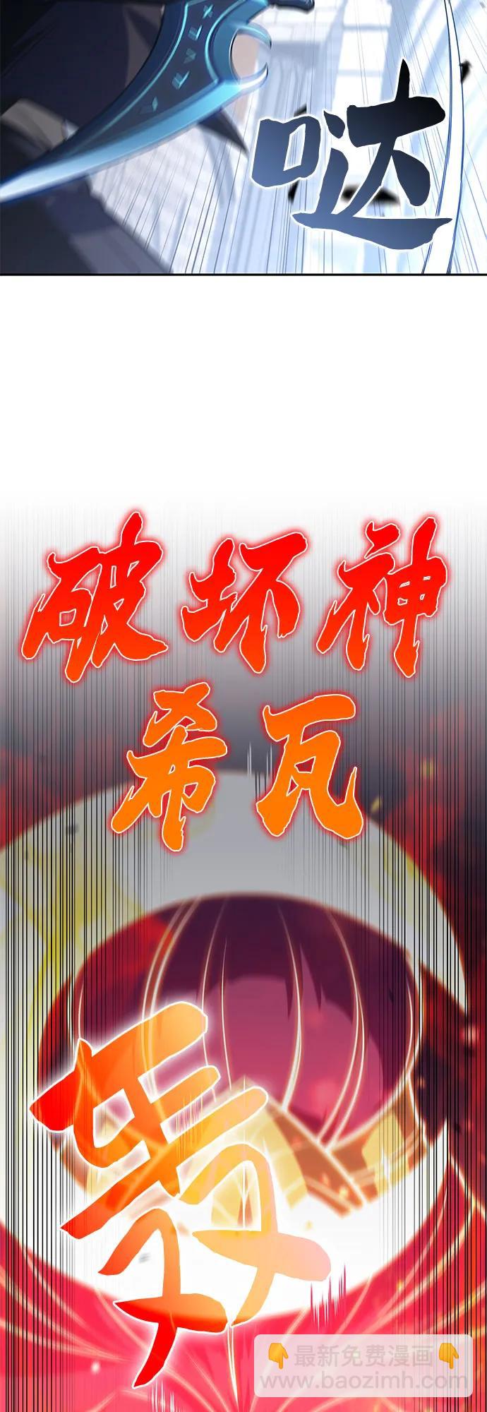 [第153话] “莱因哈德”的重量(3)63