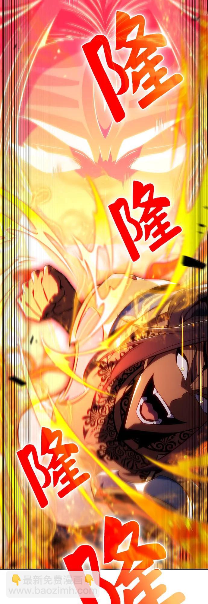 [第153话] “莱因哈德”的重量(3)64