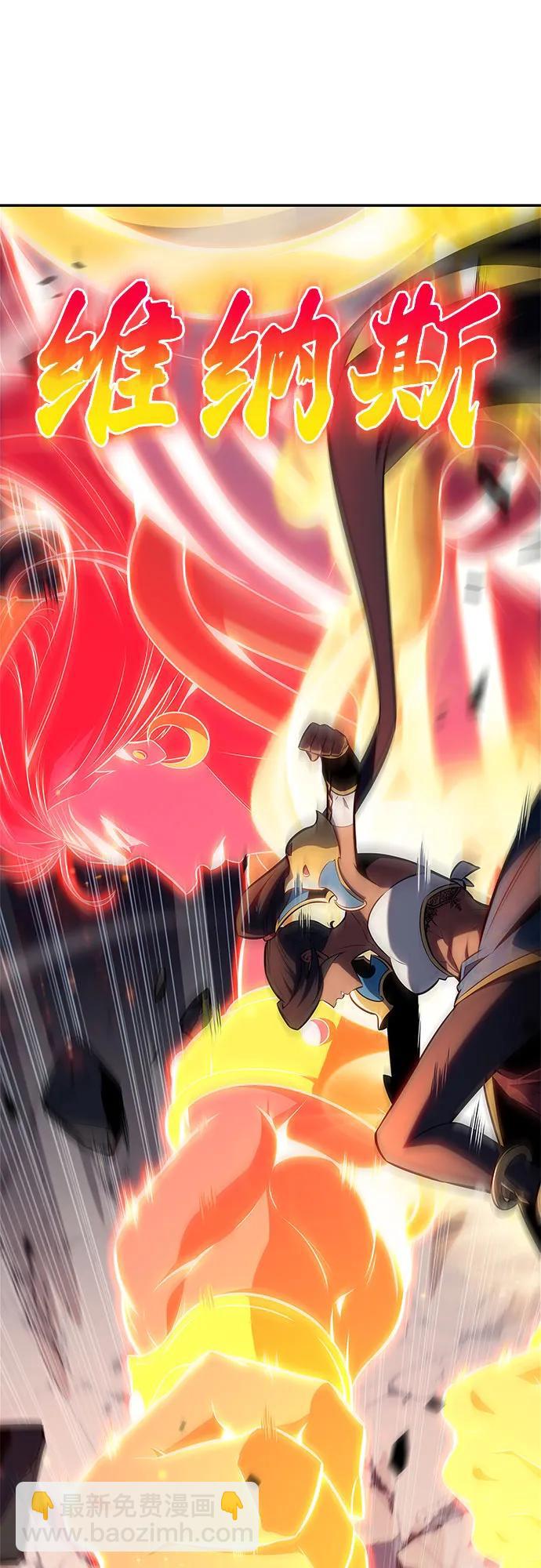 [第153话] “莱因哈德”的重量(3)66
